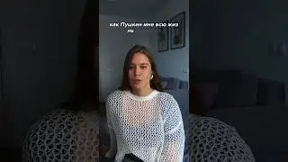 Подпишись ❤️