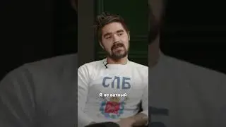 Ответ нормального мужика