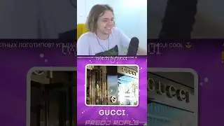 Гутти 🙂 #fivfiv001 #fivfiv #twitch #twitchstreamer #memes #stream #twitchbest