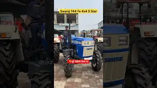 Swaraj 744 fe 5tar top model #tractortv #tractortv1 #swaraj744fe