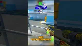 NUKE - ЧИТ ПРОСТРЕЛ ПЛЕНТА😧 #cs2 #csgo #shorts #кс2 #cs #nuke