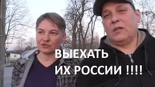 Выехать из России по состоянию на 27 марта 2022 г