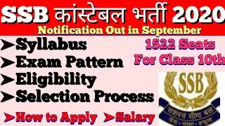 SSB Constable Recruitment 2020 l Sashastra Seema Bal Syllabus, Exam Pattern, Eligibility, Salary