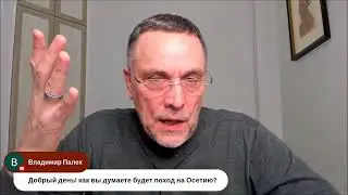 Максим Леонардович Шевченко - Кто постоянно стравливает нас с грузинами?