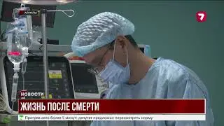 Второй шанс на жизнь: донор спас шестерых