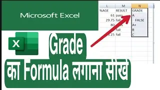 Grade Formula In Excel | How To Use Grade Formula In Excel Sheet | Calculate Grade Using Result&pec