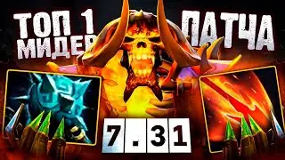 ГАЙД НА КЛИНКЗА в ПАТЧЕ 7.31 🔥 По сборке OG.TOPSON и MIRACLE.NIGMA 🔥 80% побед Clinkz Dota 2