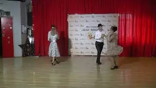 Сальса, ШТ Веста