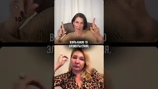 Архетипы и их проявление. Елена Штогрина