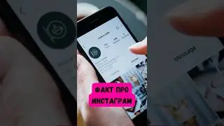Рабочий совет если пропала музыка в Инстаграм сторис 