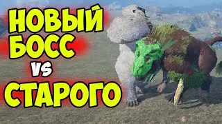 МЕГАПИТЕК БОСС ПРОТИВ ДИНОПИТЕКА БОССА Lost Island в ARK! Альфа ЧЕРВЬ СМЕРТИ ПРОТИВ Динопитек Кинг!