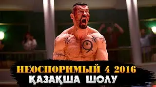 Бойка түрмедегі ЕҢ АЛЫП ДӘУ жігітпен төбелеседі | Неоспоримый 4 2016 | Кино шолу