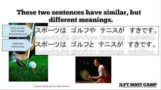 JLPT N5 Grammar - particles mo to ya