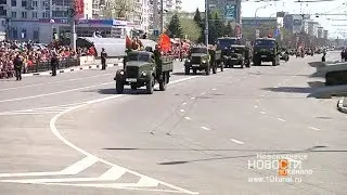 Как Кузбасс отметил 9 мая?