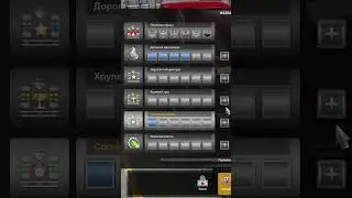 ПРАВИЛЬНАЯ ПРОКАЧКА НАВЫКОВ #ATS #ETS2 #shorts