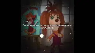 RYTP 