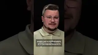 Основные атрибуты питча
