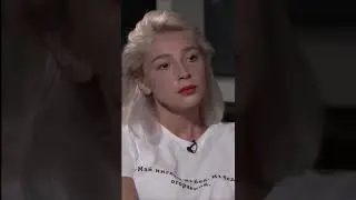 Ивлеева про РУССКИХ парней