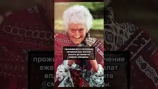 Очень необычная история
