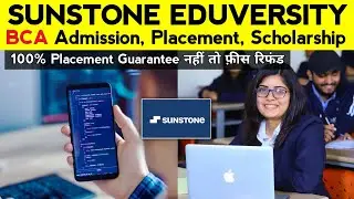 Sunstone Eduversity | BCA Course Admission | College, Fee, Eligibility | 100% Placement Guarantee