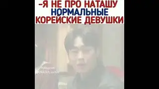 Я не про Наташу/Я вернусь если будет хорошая погода