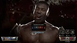 MK 11 ДЖОКЕР против ДЖАКСА ЛИГА 2021 ВЕЛИКИЙ МАСТЕР | KOMBAT LEAGUE 2021