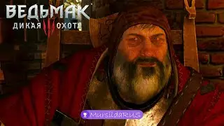 Ведьмак 3: Дикая Охота│Часть 15│ ● ГВИНТ: выигрываем уникальную карту Кровавого Барона ●