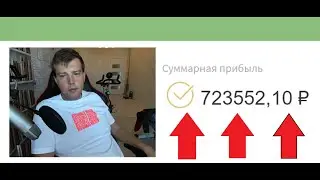 💰2 направления для заработка в интернете от 1000$ в месяц