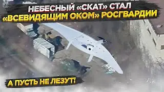 Пока ЕС спит, Россия улучшает свои дроны! Новый «Скат» в разы превосходит конкурентов!