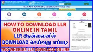 How To Download Learner Licence Online In Tamil | LLR Download Online Tamilnadu | Print LLR Online |
