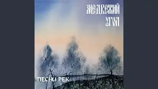 Ночная гроза