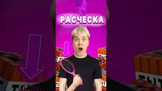 ВЗРЫВНАЯ РАСЧЁСКА С ФЕЙЕРВЕРКОМ ПРАНК! #нонале