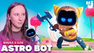 СПАСАЕМ РОБОТОВ на PS5 - ИГРА ГОДА ♦ Astro Bot