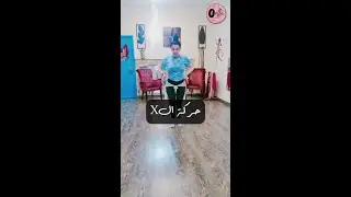 🎥💃 رقص شرقي مباشر - حركة الX (١٠ يوليو ٢٠٢٣) 🔴