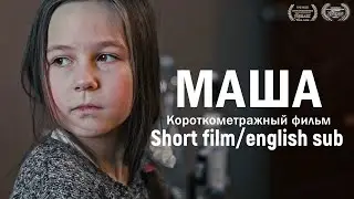 Short film 