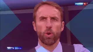 Англия - Хорватия: накал перед полуфиналом растет - Вести 24