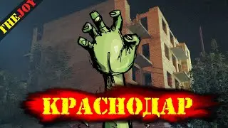 Музыкальный- худший район города