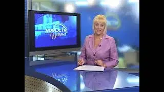 Последний день работы ведущей Светланы Дзюбы (АКМЭ, 13.08.2010)