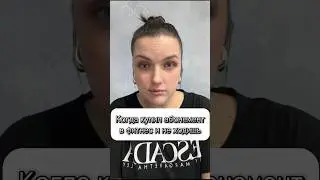 Когда купил абонемент на фитнес и не ходишь туда🧐 #юмористическийконтент #шутка #смешныевидео #смех