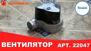 🔸 ВЕНТИЛЯТОР SV 30-98