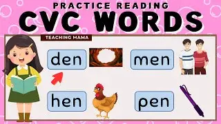 LEARN TO READ CVC WORDS | PRACTICE READING SIMPLE WORDS | SHORT E WORDS | TEACHING MAMA