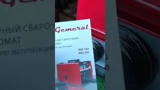 Учимся сваривать ПА без газа! Аппарат вышка, - для начинающих.
