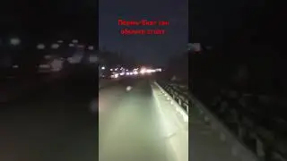 #дальнобой #дальнобойщики