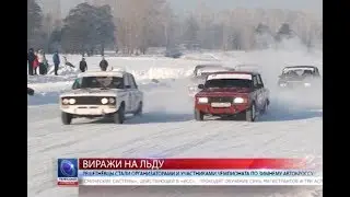 2018.02.16 Решетнёвцы стали организаторами и участниками чемпионата по зимнему автокроссу