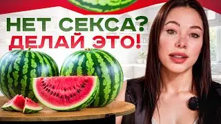 Где «НАЙТИ» секс мужчине?
