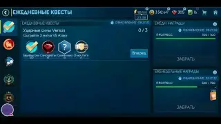 Играем матчи лч и селекции, улутшаем состав. FIFAmobile19