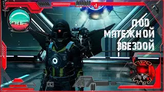No Man's Sky - Под мятежной звездой - короткое задание и новый шлем