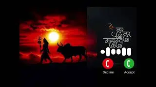 New Mahadev Ringtone 2024 | Bholenath Ringtone |Mahadev Ringtone | Mahakal Ring #shorts​ #mahadev​