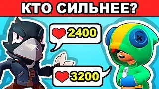 BRAWL STARS ЗАГАДКИ И ГОЛОВОЛОМКИ НА ЛОГИКУ