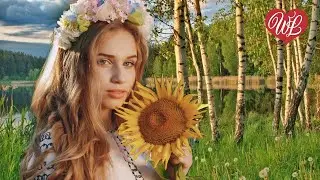 НЕ БОЙСЯ ♥ КРАСИВЫЕ ПЕСНИ ДЛЯ ДУШИ WLV ♥ ПЕСНИ СПЕТЫЕ СЕРДЦЕМ ♥ RUSSIIAN MUSIC HIT WLV